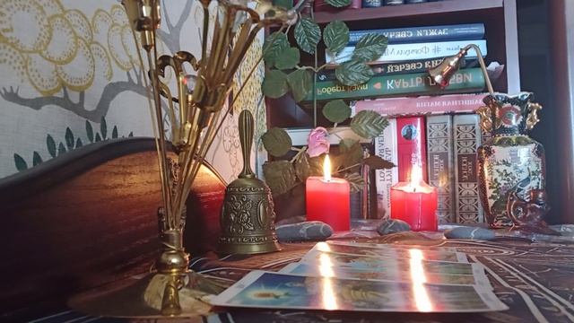 ВАШИ ЭНЕРГИИ СЕГОДНЯ