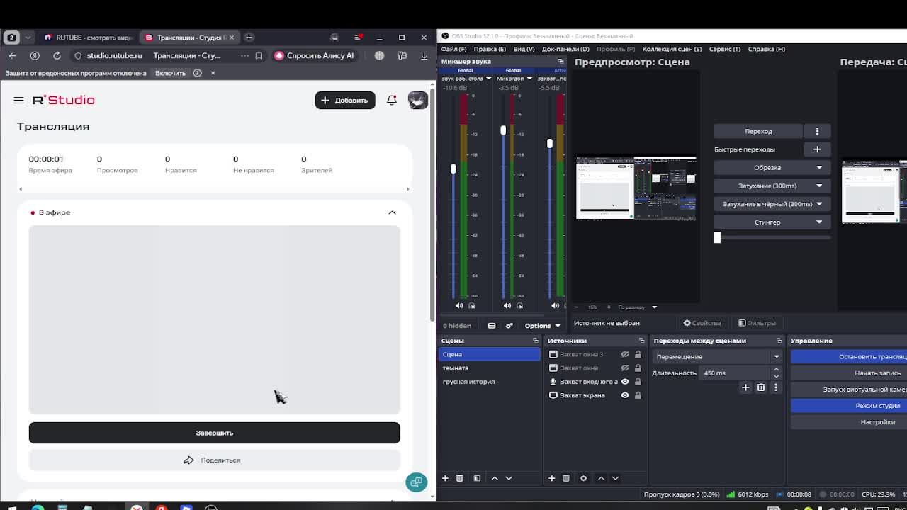 просто играем