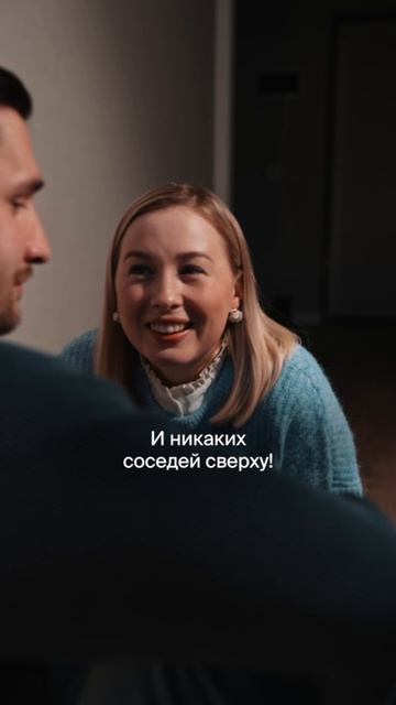 Самое лучшее свидание - в своей квратире!