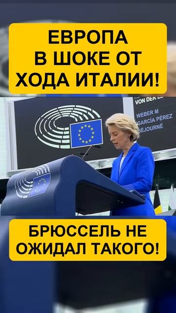 МЕЛОНИ ПЛЮНУЛА В ЛИЦО ФОНДЕРЛЯЙН И ЕС [get.gt]