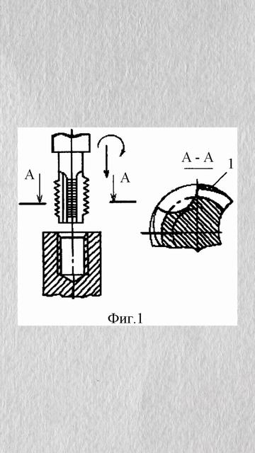 Выбираем сверло для нарезания резьбы правильно 💪