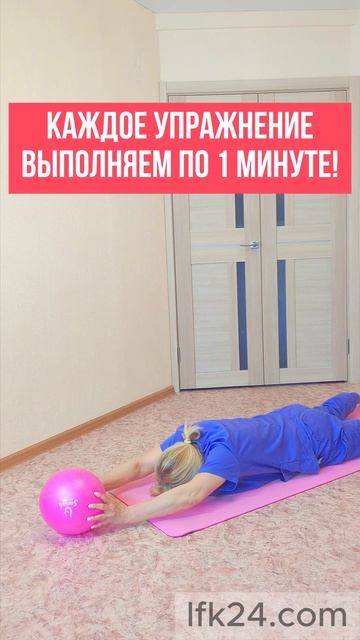 Упражнения для верхней части спины | ЛФК