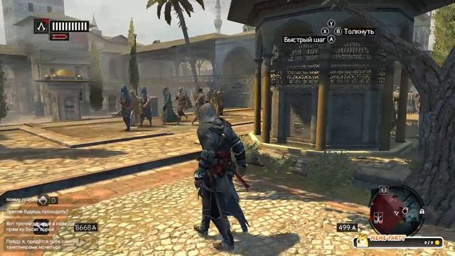 #7 Assassin’s Creed Revelations