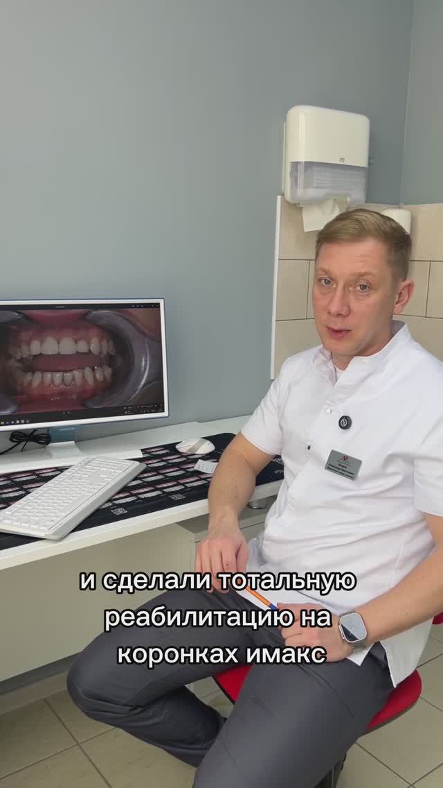 Тотальная реабилитация на коронках E-max с восстановлением розовой эстетики