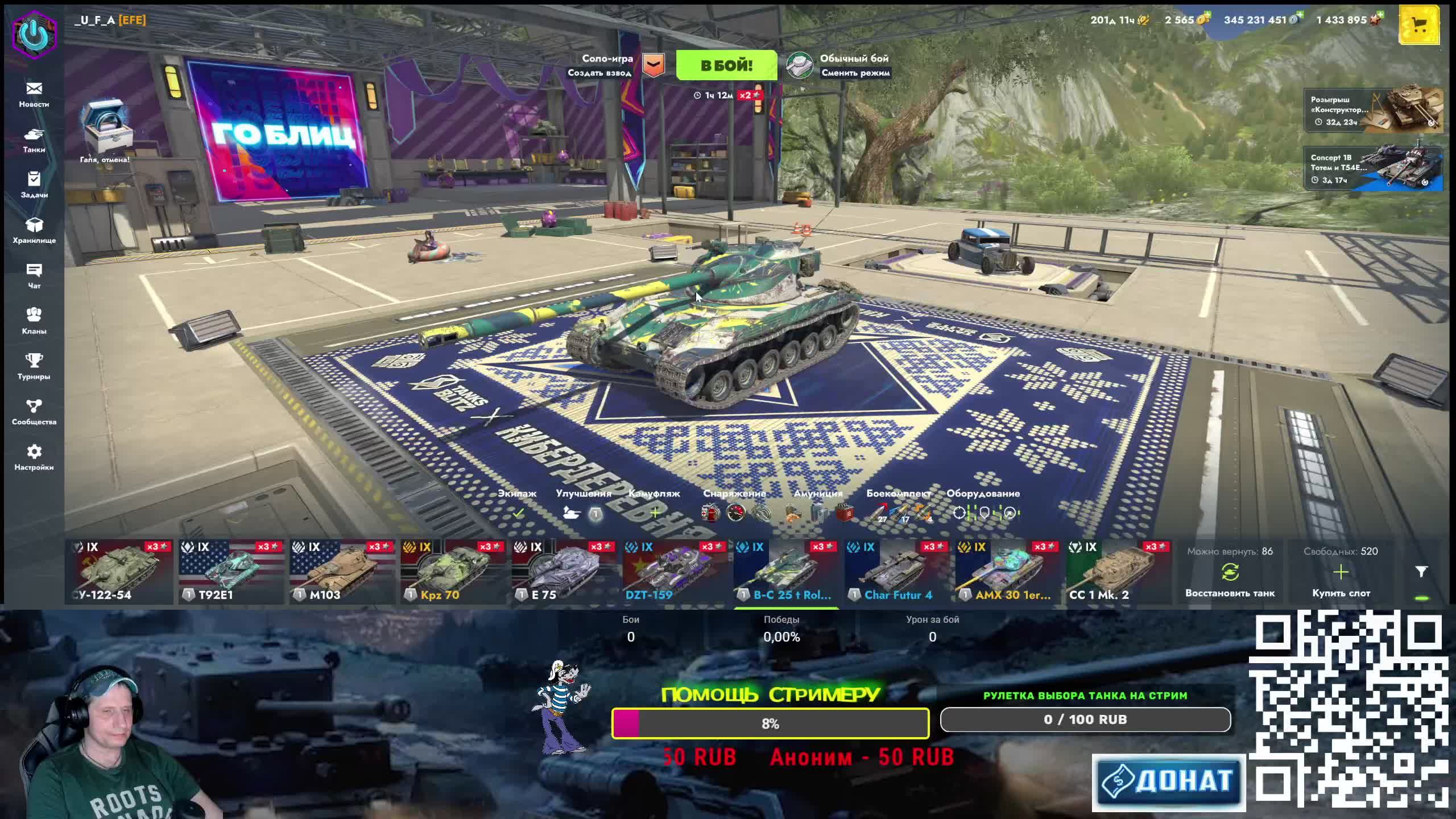 Просто танки