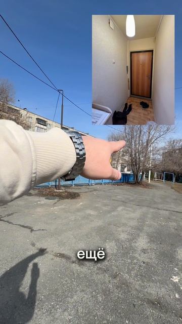 Еще одна квартира в продаже/челябинск