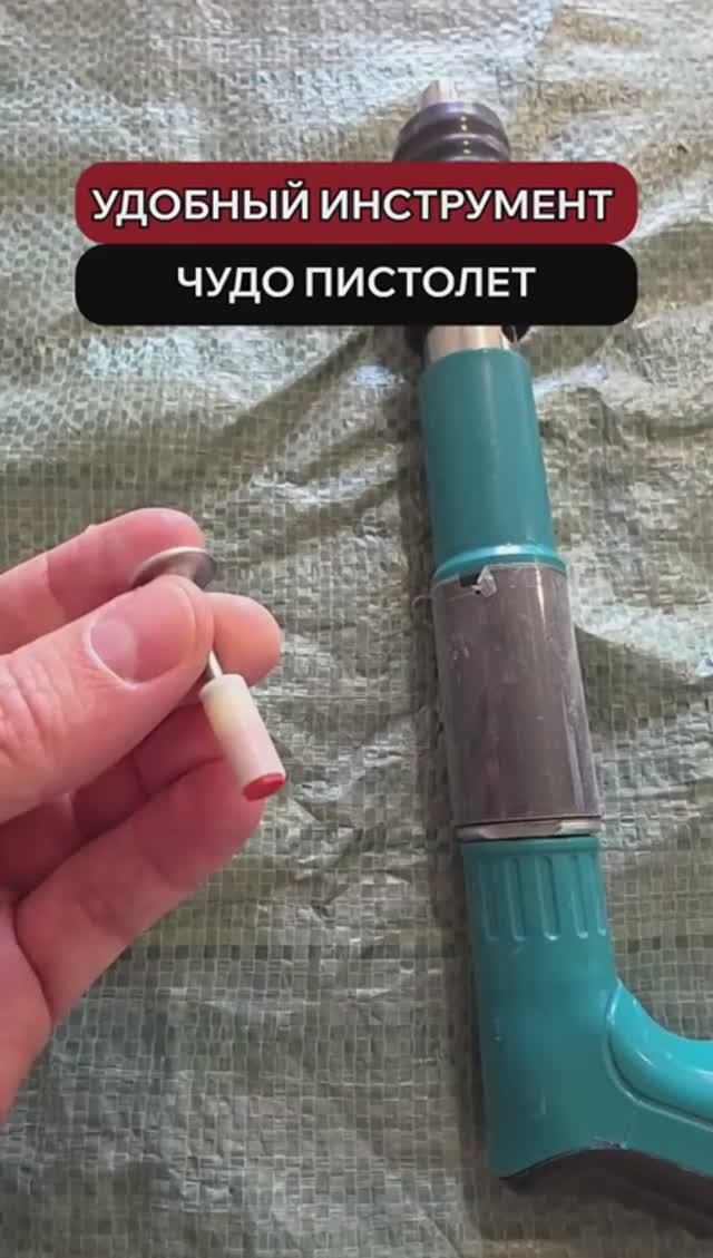 Недорогой инструмент, ускоряющий процесс монтажа. #витионгруп #ремонтквартир