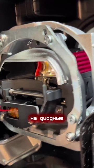 УСТАНОВКА СВЕТОДИОДНОГО МОДУЛЯ «SENDATION DRIVE»