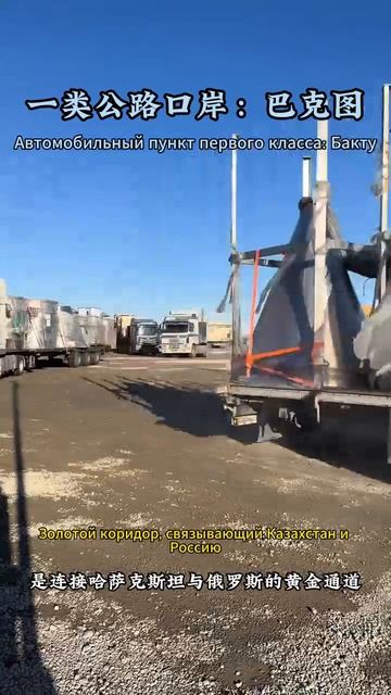 Бакту и Джиман