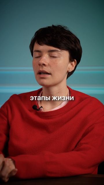 Быть рядом с близким в сложные периоды