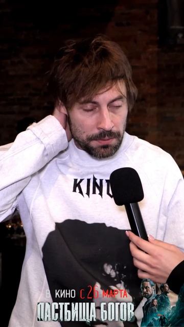Кто о чем, а мы о нашумевшей премьере нашего фильма «ПАСТБИЩА БОГОВ»