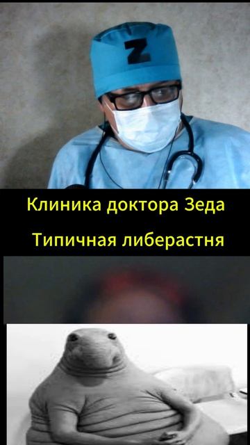 Ответы либералам.