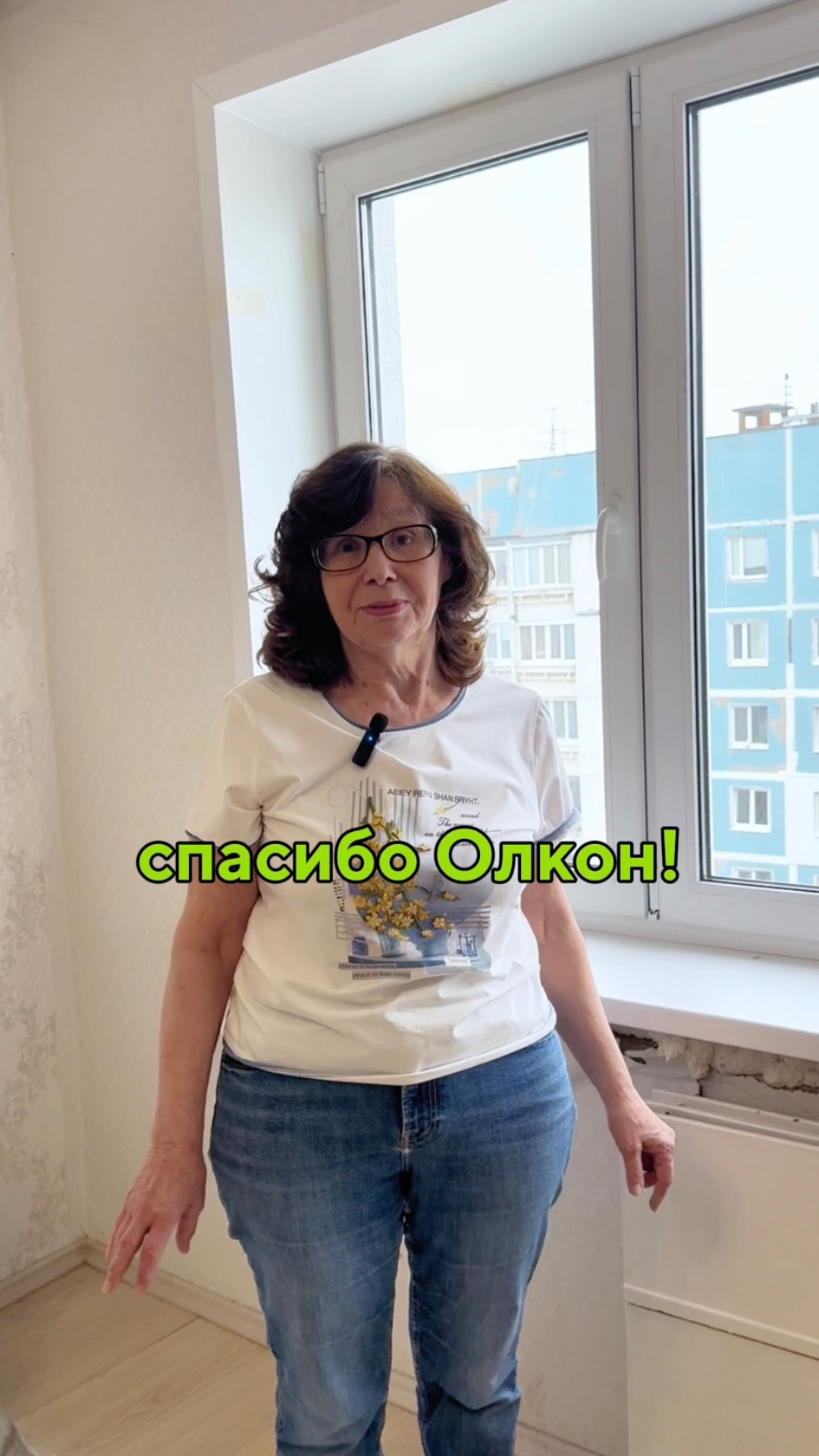 Отзыв клиента Олкон | окна | балконный блок