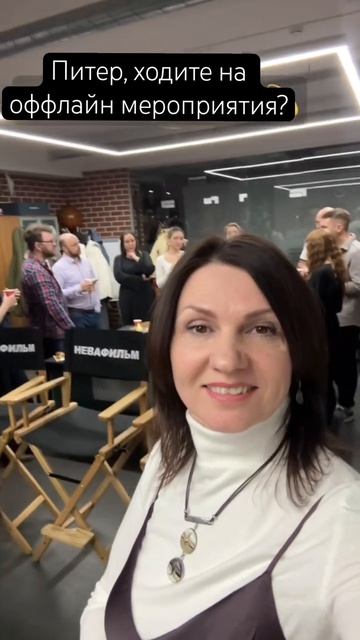 трансформационное мероприятие КИНОИНСАЙТ