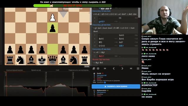 Lichess 3+2 Уставший Интеллектуальный