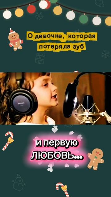 Школьные напевки