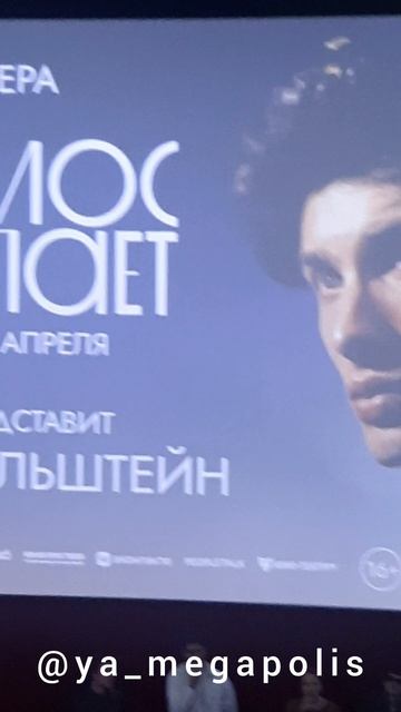 Космос засыпает
