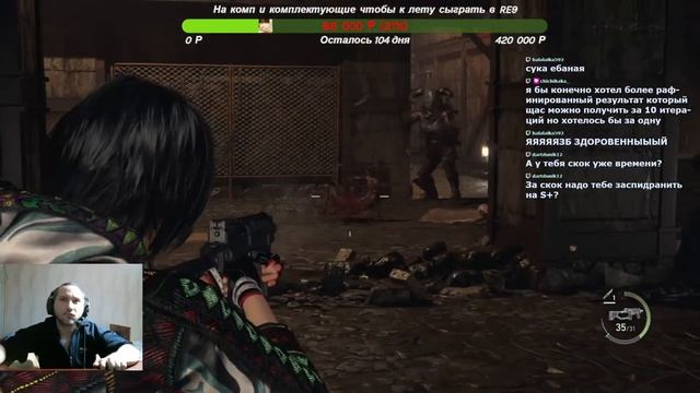 Resident Evil 4 2023 PRO Сепарате Ваус попытка S+ без сейвов