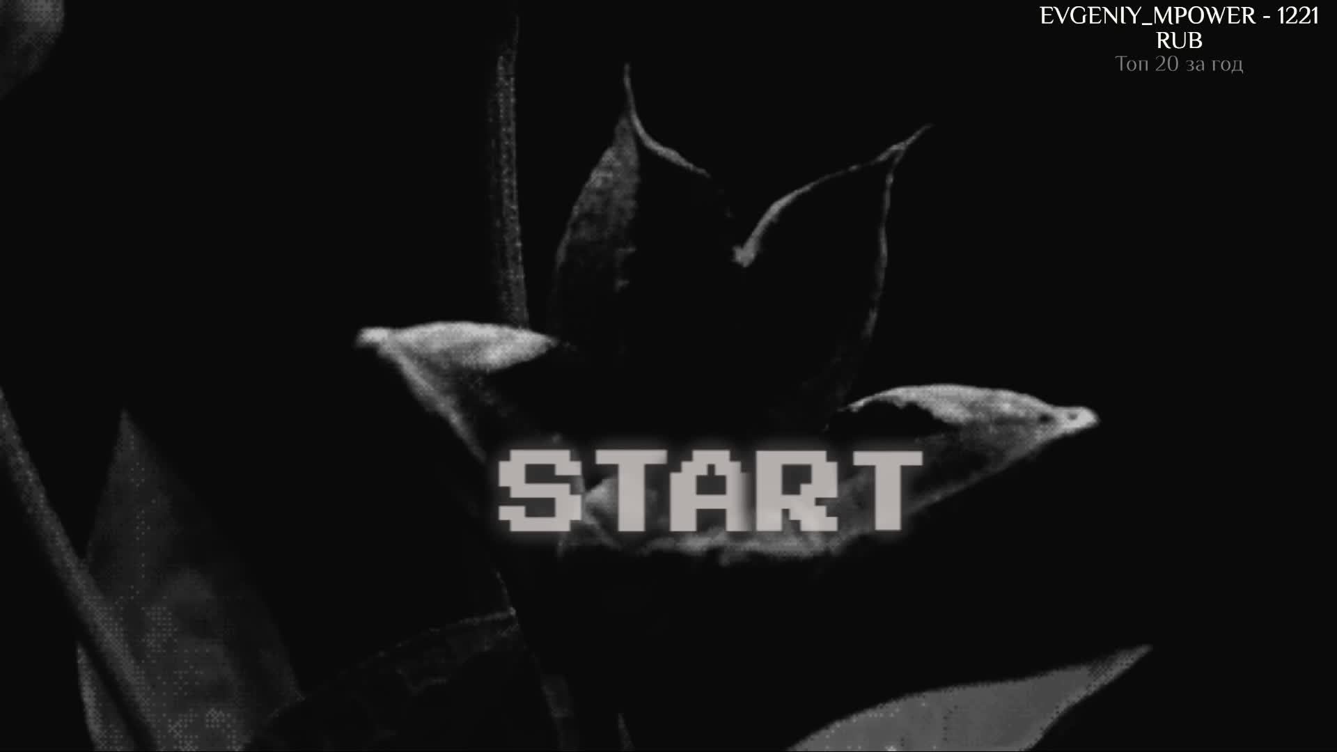 ИГРАЮ-ЗАЛИПАЮ В РАЗНЫЕ ИГРЫ.