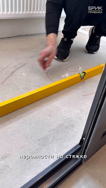 ЖК «Парковый 2.0» Застройщик Унистрой