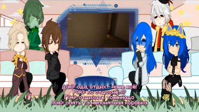 Реакция сезонов на Лололошку как Валера гостер