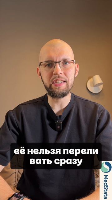 Что происходит с кровью после сдачи?