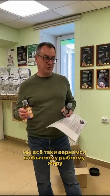 Вы считаете, что витамины и добавки - это маркетинг или здоровье вашего питомца?