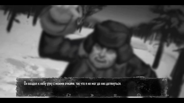 ДОМАШНИЕ КОШМАРЫ ▻ Tiny Bunny #4