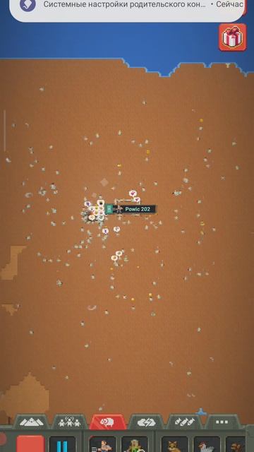 сражение 2 рас первая часть