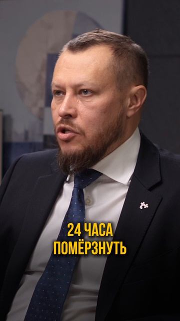 Павел Сниккарс | Генерация: стратегия, инвестиции, регуляторика