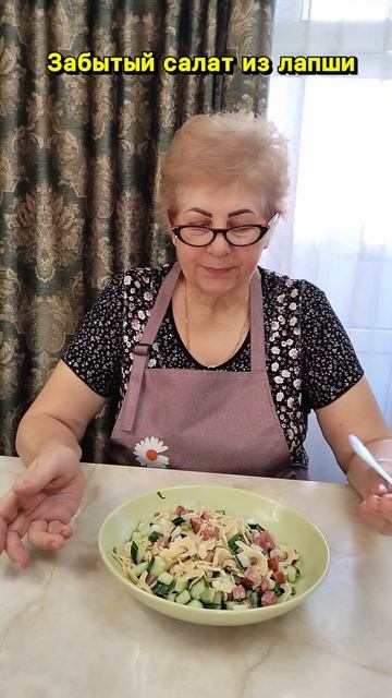Забытый салат из лапши