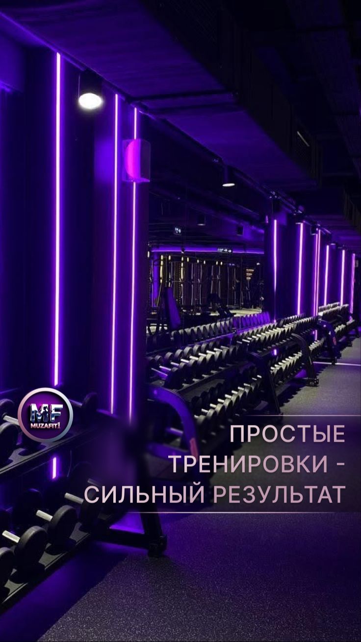 Большинство тренировок выглядят просто.  Но именно они и дают результат 💯