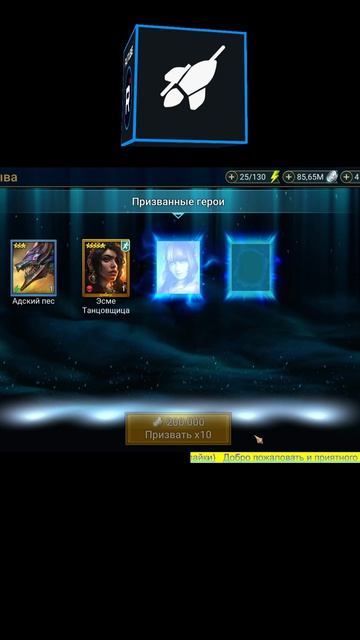 Raid: Shadow Legends / открытие осколков под 