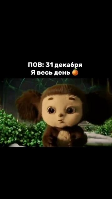 привет апельсин.....пока апельсин 👋