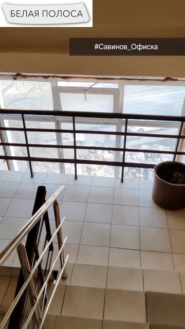 Офис 24,5 м² в БЦ ДЕРБЕНЕВКА