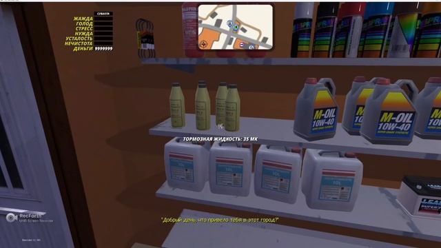 как собрать двиготель в My Summer Car