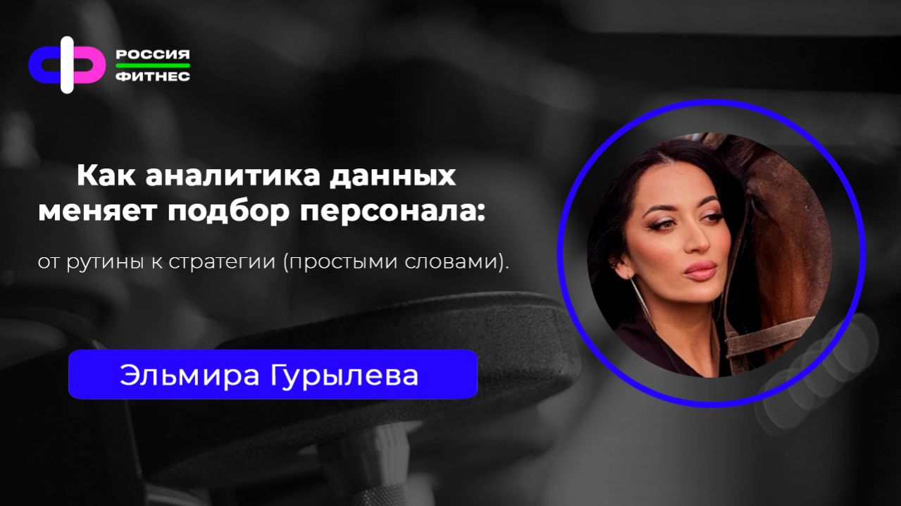 Эфир 24.03 Эксперт: Эльмира Гурылева