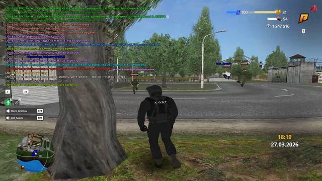 RADMIR CRMP 2026-03-27 20-19-07