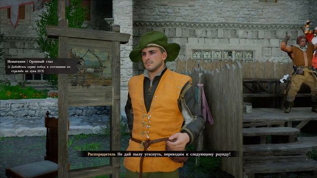 Crimson Desert / Кримсон Дезерт /  СТРЕЛЬБА ИЗ ЛУКА