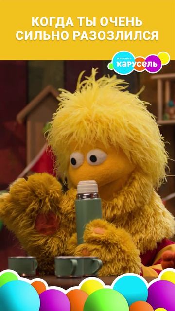 А от чего в последний раз ты злился? 😡