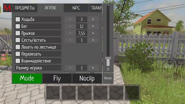 играю в скулбой ранэвей