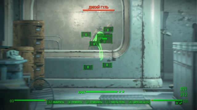 Fallout 4_20250723221448