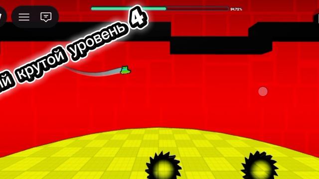 сезон 1 самый крутой уровень 4 в ROBLOX Поли даш Geometry Dash