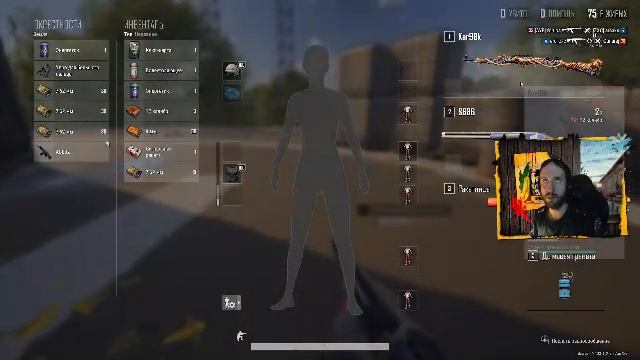 Пабг 26 марта