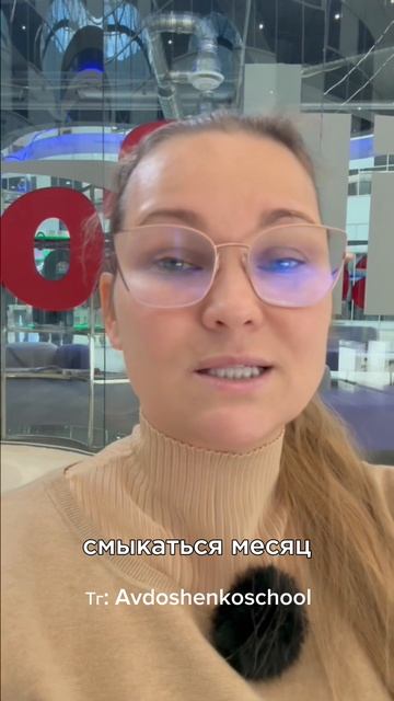Тг: Avdoshenkoschool
