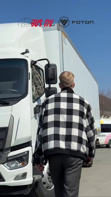 Не женился, просто купил грузовик для бизнеса #foton