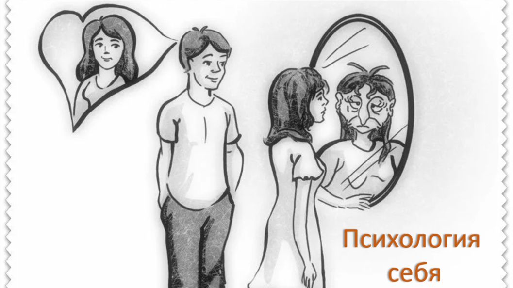 МУЖСКОЕ и ЖЕНСКОЕ мнение от психологов дуэта 