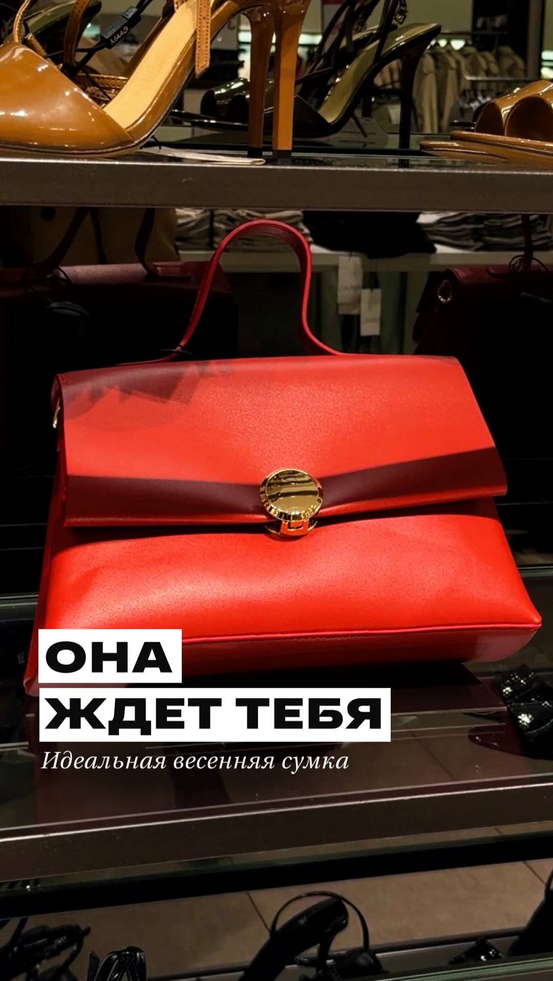 Весеннее наваждение в действии🌸👜
