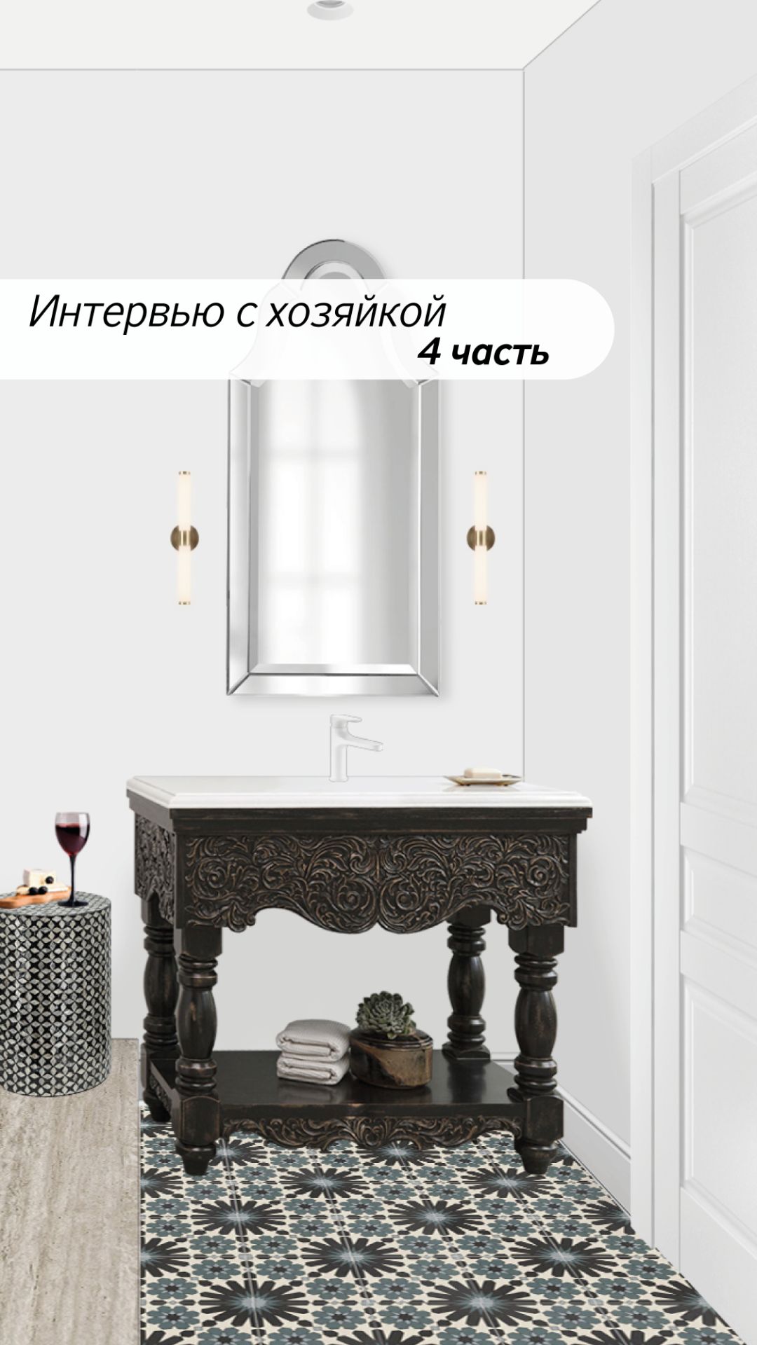 Ванная и душ в одной комнате — а не перебор ли? 🧐