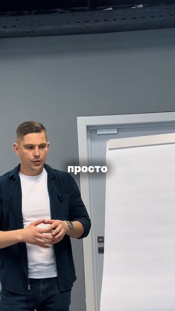 Управляй собой